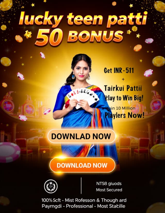 Lucky Teen Patti 50 Bonus Banner